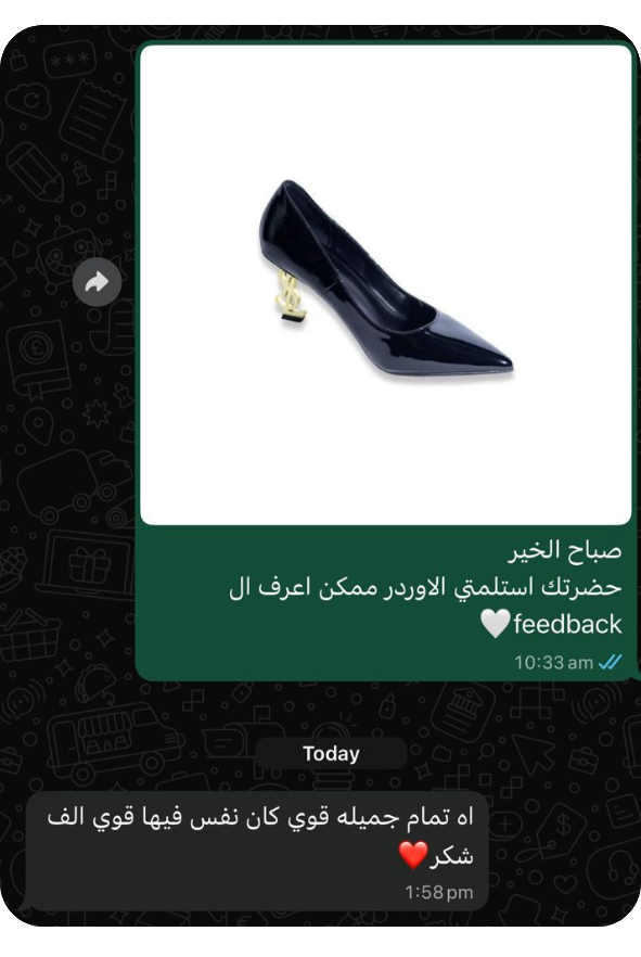 Customer review 1
