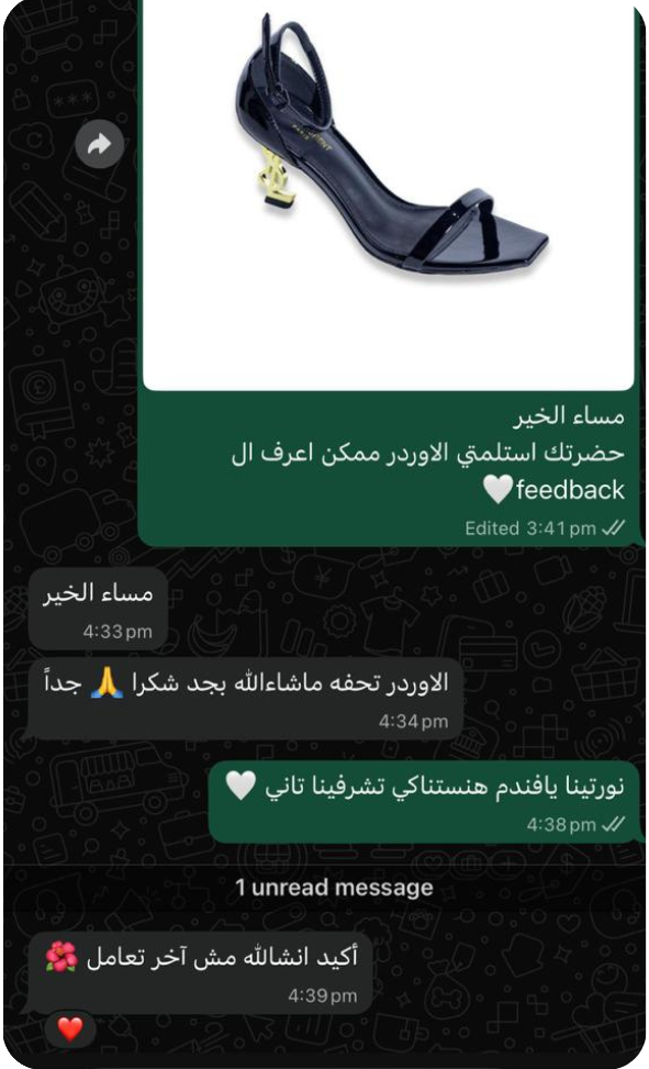 Customer review 7
